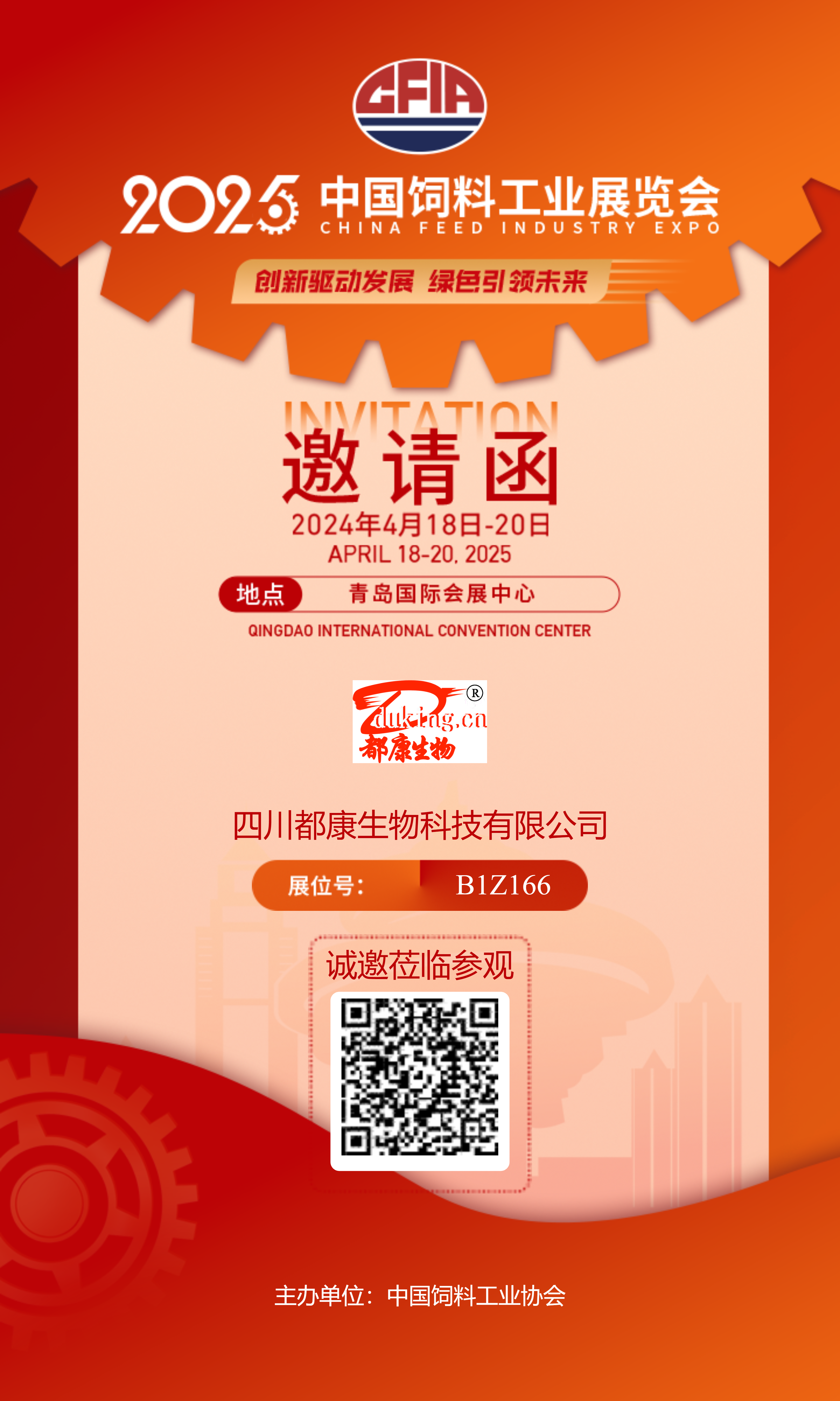 文章附圖